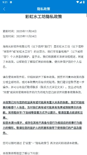 �ʺ�ˮ����(���д�����Ϸ)v1.0.5.2734100 ��׿��