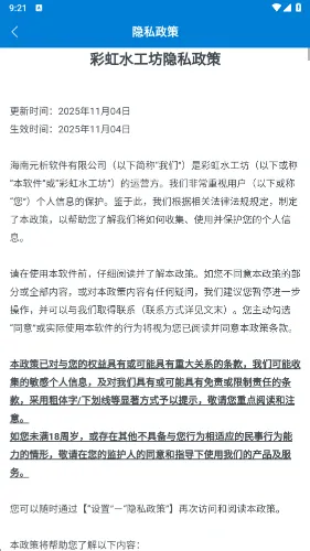 �ʺ�ˮ����(���д�����Ϸ)v1.0.5.2734100 ��׿��