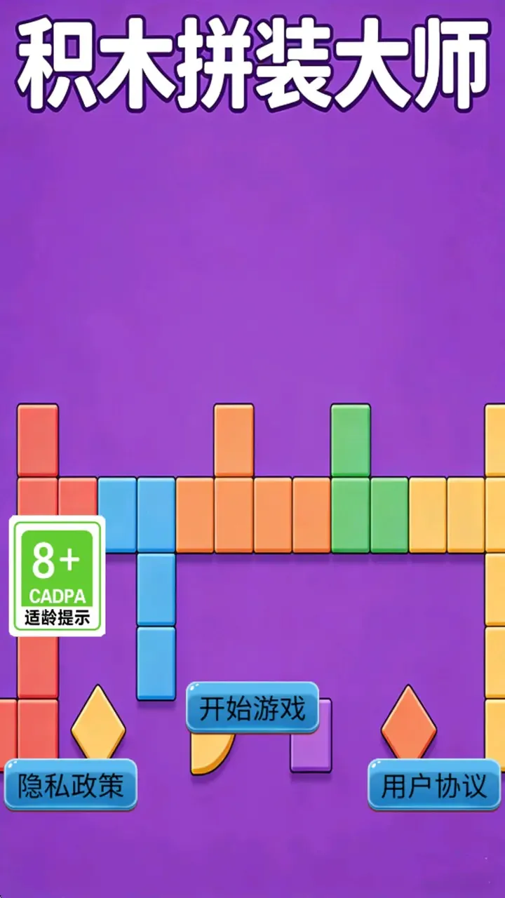 ��ľƴװ��ʦ2026���°汾v1.0.1 �ֻ���