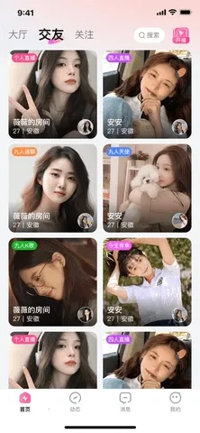 ��������(�����罻����)v1.3.7 �ٷ�����