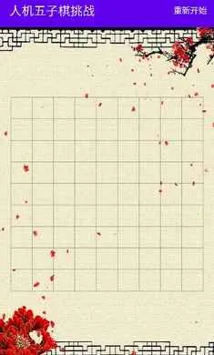 �˻���������ս2026���°汾v1.0 ��׿��