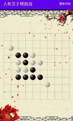 �˻���������ս2026���°汾v1.0 ��׿��