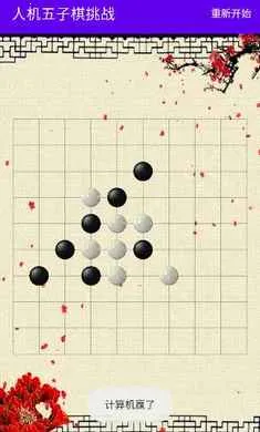 �˻���������ս2026���°汾v1.0 ��׿��