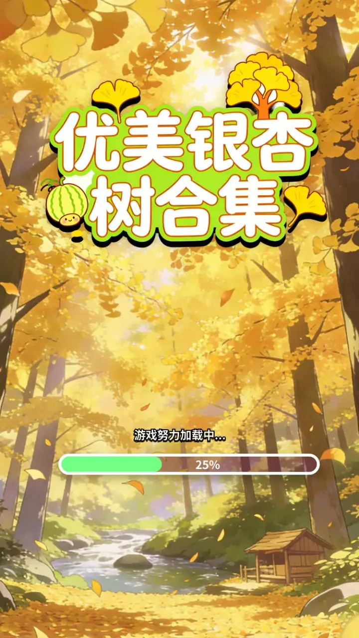 �����������ϼ�2026���ذ�װV1.0 ��׿��