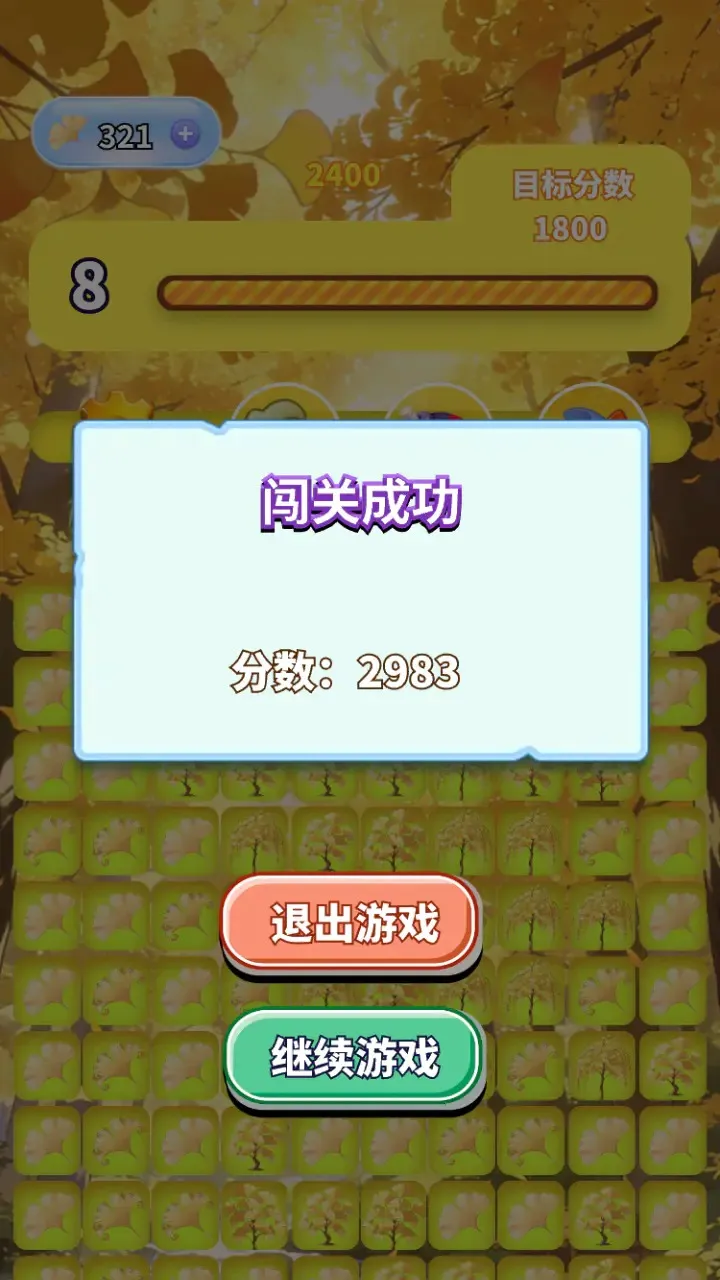 �����������ϼ�2026���ذ�װV1.0 ��׿��