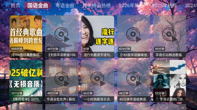 �������ֺа�׿���ֻ���v1.0.0 �ٷ�����