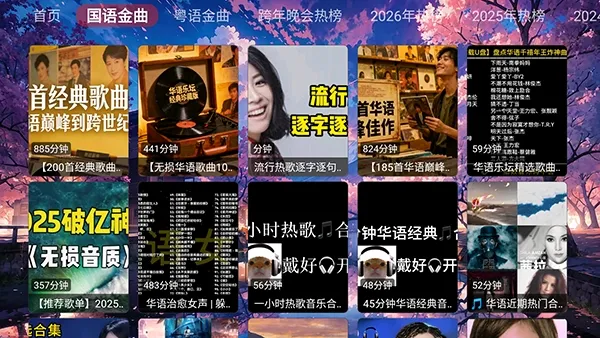 �������ֺа�׿���ֻ���v1.0.0 �ٷ�����