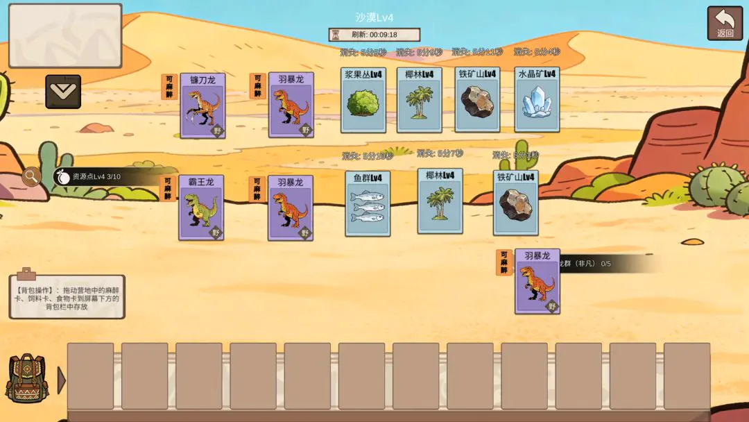 �ӷ��ۿ�ʼ����(����ð����Ϸ)v1.4 ��׿��