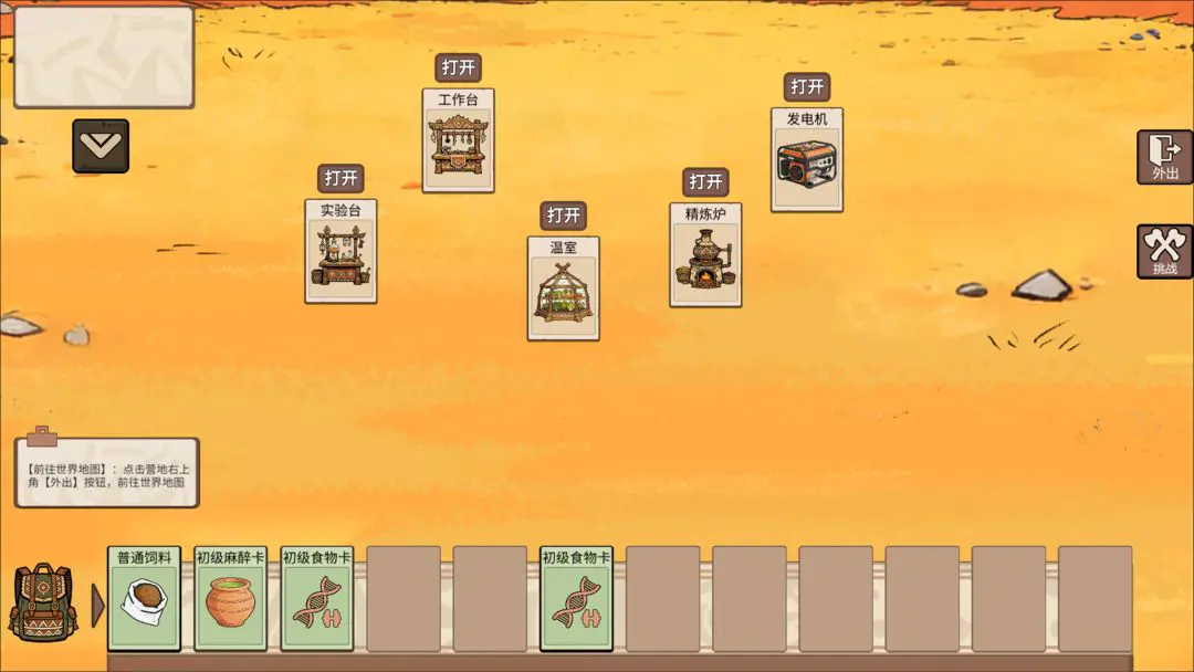 �ӷ��ۿ�ʼ����(����ð����Ϸ)v1.4 ��׿��