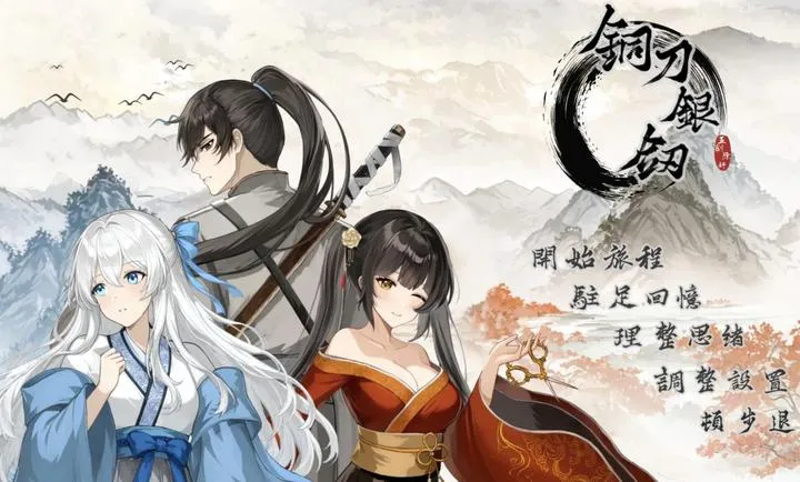 ͭ������2026���°汾v1.0 �ֻ���