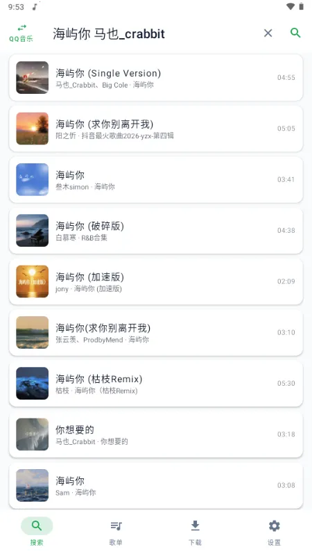 MPDL���ְ�׿���ֻ���v1.0-26w08a ��׿��