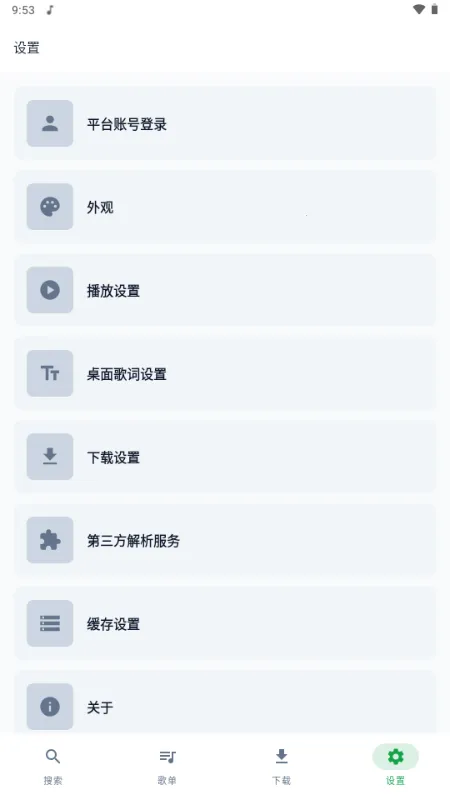 MPDL���ְ�׿���ֻ���v1.0-26w08a ��׿��