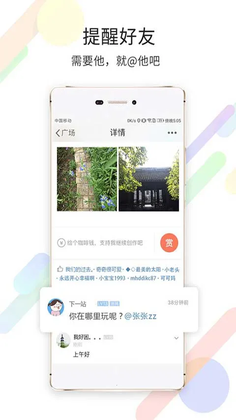 ���time����Ǯ����Ȧ(���˱�������Ȧ)v6.4.0 �ֻ���