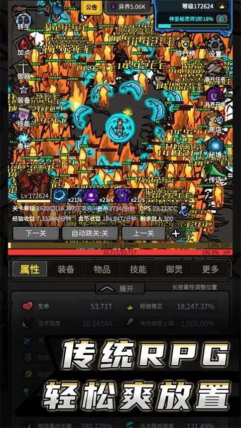 ����������Ϸ(RPGð������)v11.241 �ֻ���