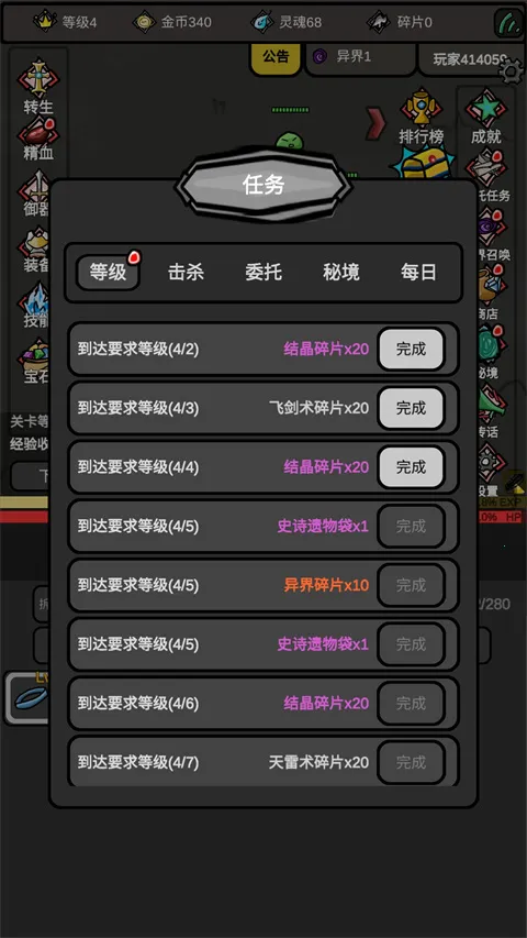 ����������Ϸ(RPGð������)