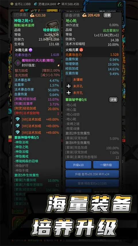 ����������Ϸ(RPGð������)v11.241 �ֻ���