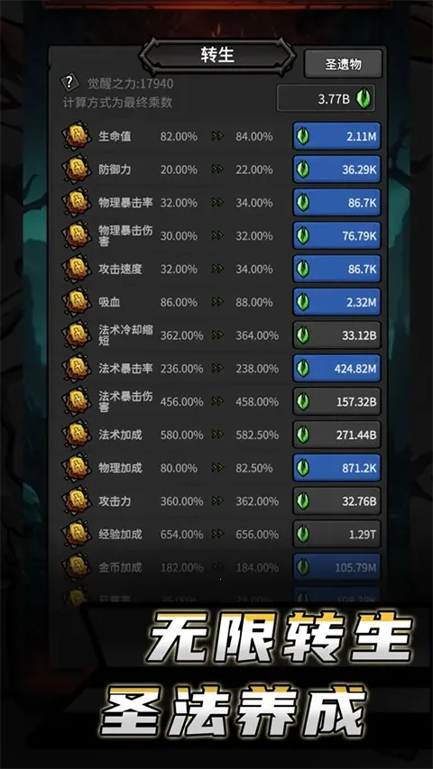 ����������Ϸ(RPGð������)v11.241 �ֻ���