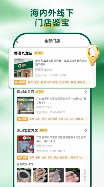 ������2026�ٷ�����v8.3.0 �ٷ�����