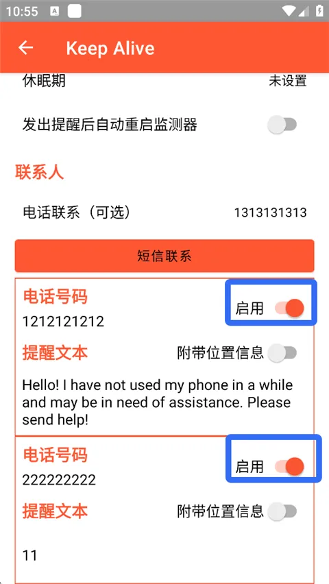 Keep Alive�����ֻ���v1.3.3 ��Ѱ�