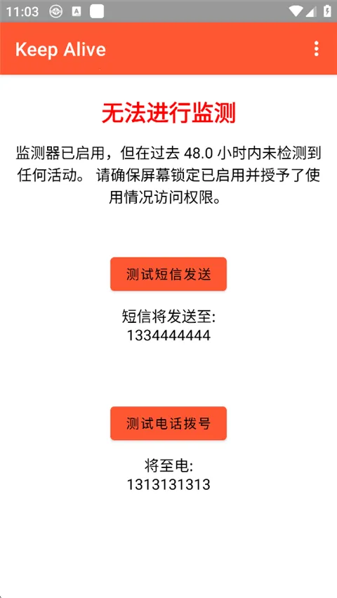 Keep Alive�����ֻ���v1.3.3 ��Ѱ�