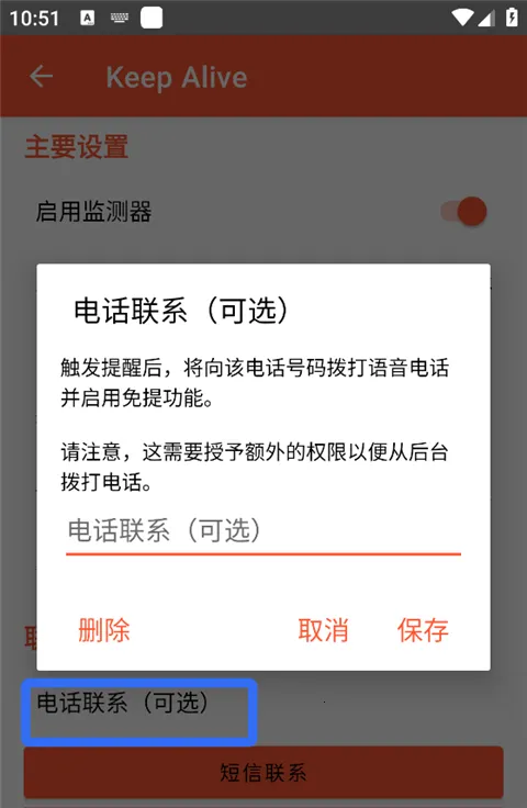 Keep Alive�����ֻ���