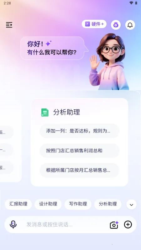 ������2026�ٷ�����v1.0 �ٷ�����