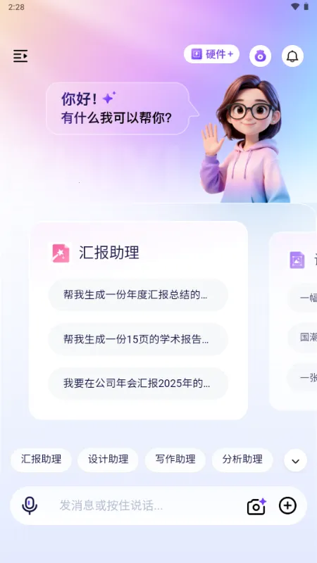 ������2026�ٷ�����v1.0 �ٷ�����