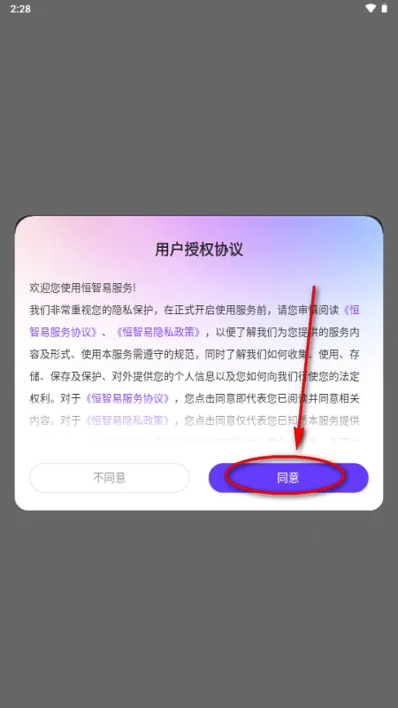 ������2026�ٷ�����v1.0 �ٷ�����