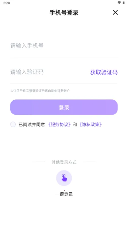 ������2026�ٷ�����v1.0 �ٷ�����