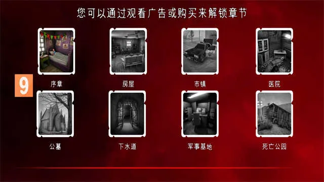 ������԰2������Ѱ�v1.7.3 ��׿��