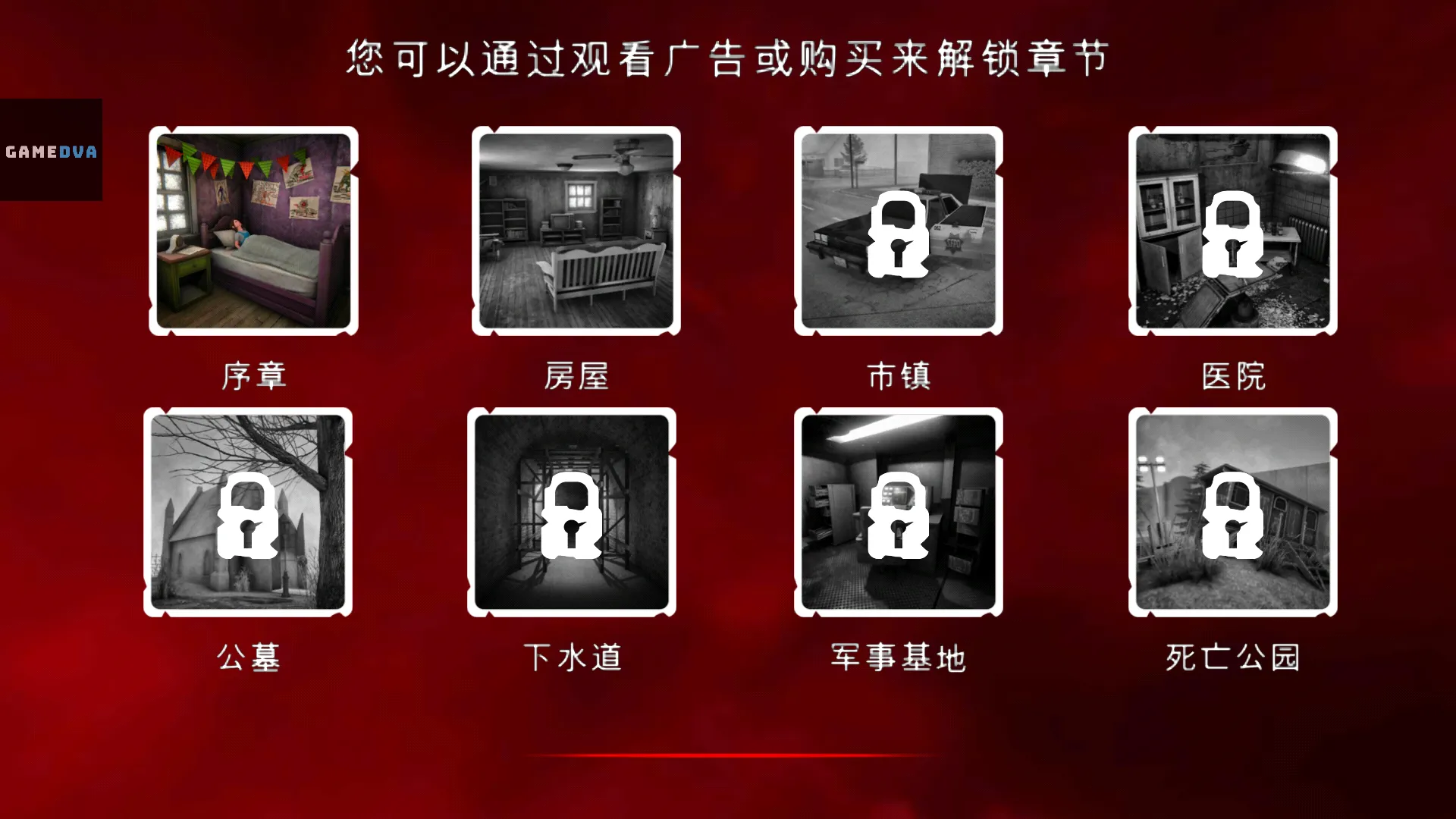 ������԰2������Ѱ�v1.7.3 ��׿��