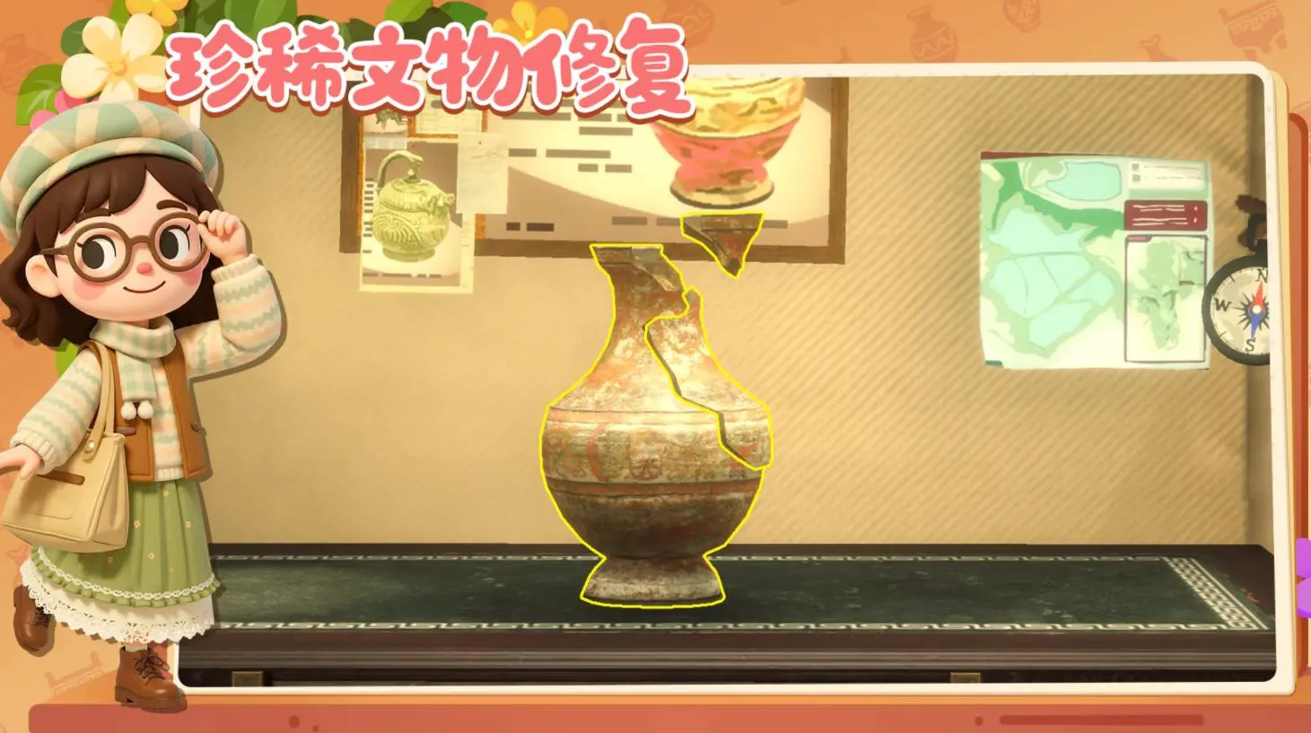 ���Ų����(����ݾ�Ӫ��Ϸ)v1.11.24 ��׿��