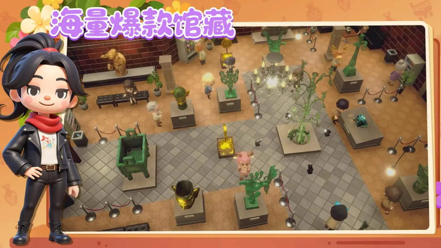 ���Ų����(����ݾ�Ӫ��Ϸ)v1.11.24 ��׿��