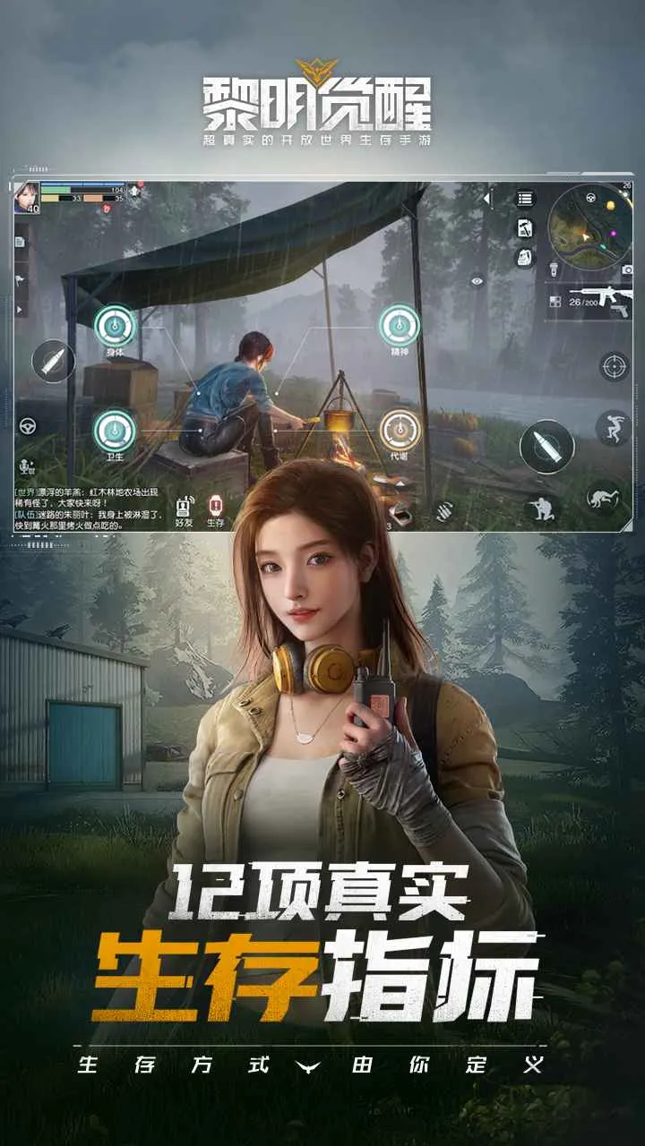 ʳ������32026�ٷ�����v15.0 �ֻ���