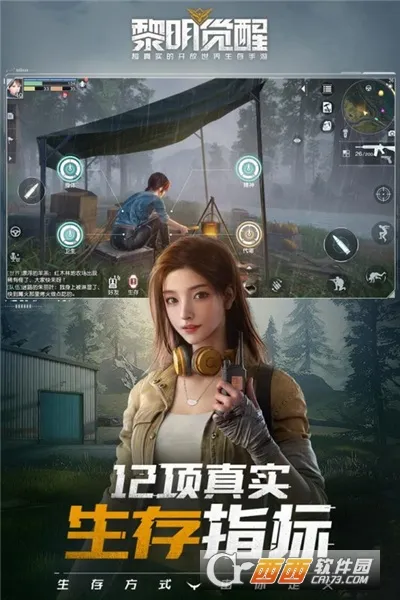 ʳ������32026�ٷ�����v15.0 �ֻ���