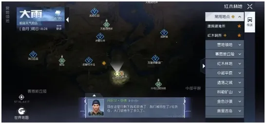 ʳ������32026�ٷ�����