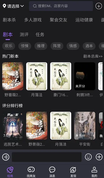 ��ţ��籾ɱ(�籾ɱ���ƽ̨)v1.0.2602102014 ��׿��