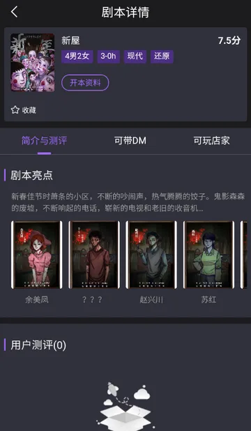 ��ţ��籾ɱ(�籾ɱ���ƽ̨)v1.0.2602102014 ��׿��