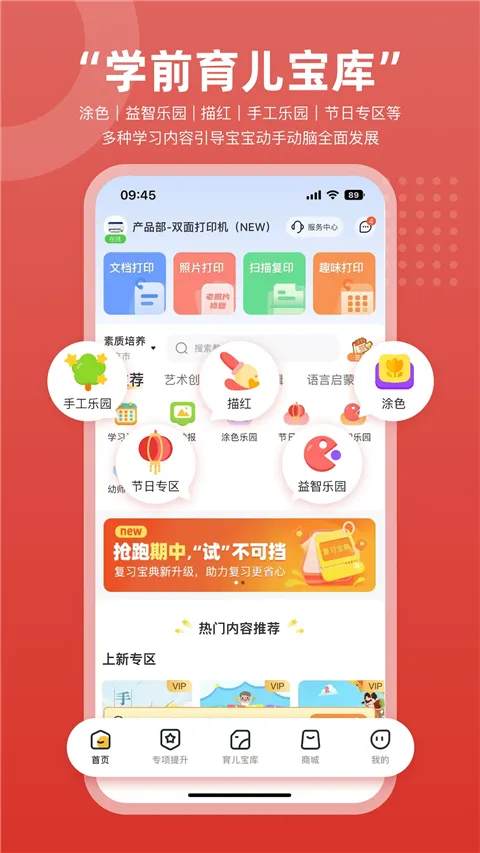 ������ӡ(��ӡ�༭Ӧ��)v3.1.4 �ٷ�����