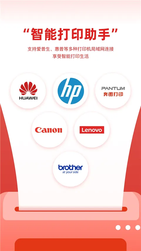 ������ӡ(��ӡ�༭Ӧ��)v3.1.4 �ٷ�����