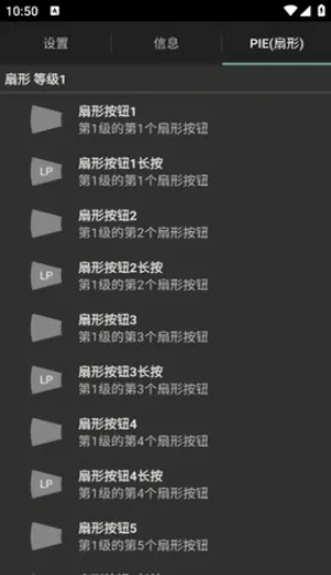 LMT(�ֻ������Ż�����)v2.9 ��Ѱ�