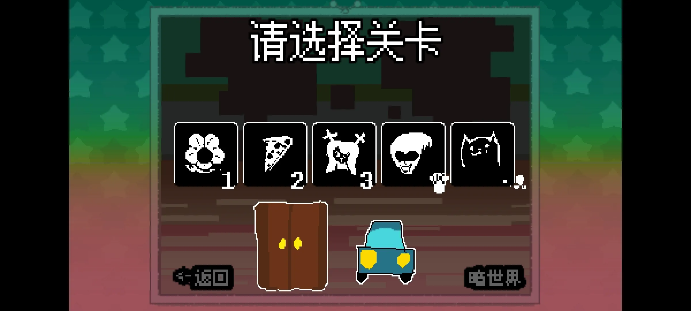 ������ֺ�����(������ʻ��Ϸ)v1 ��׿��