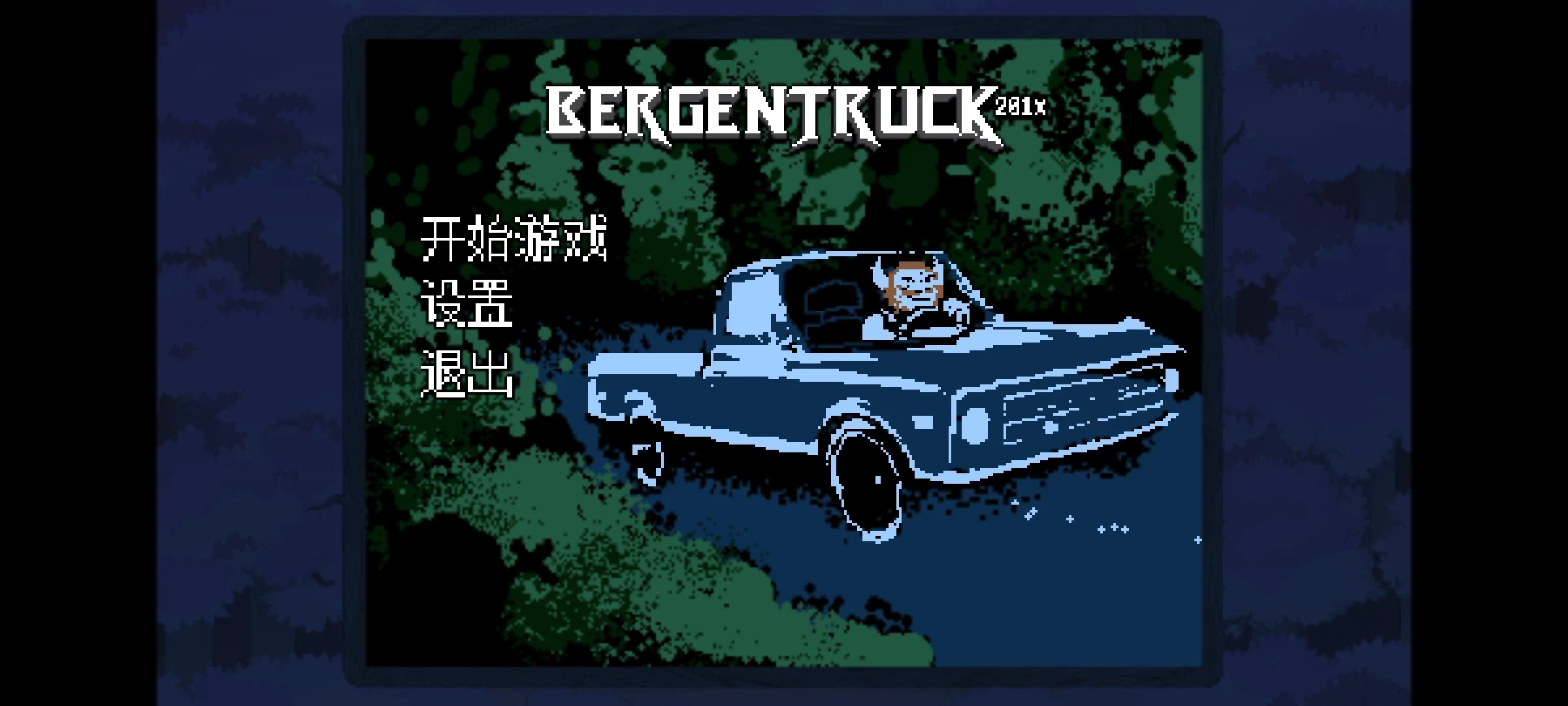 ������ֺ�����(������ʻ��Ϸ)v1 ��׿��