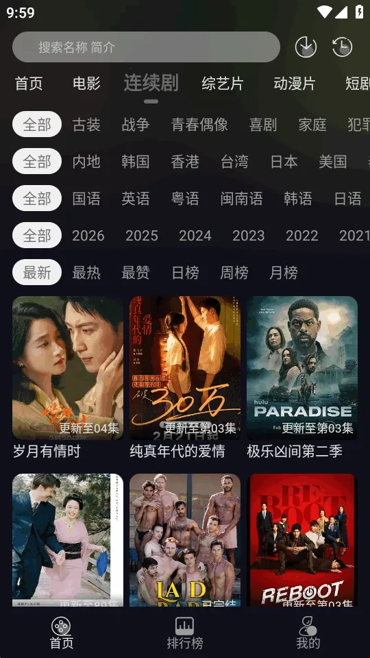 ��ҼӰ��(Ӱ�ӹ�Ӱƽ̨)v1.0.0 �ٷ�����