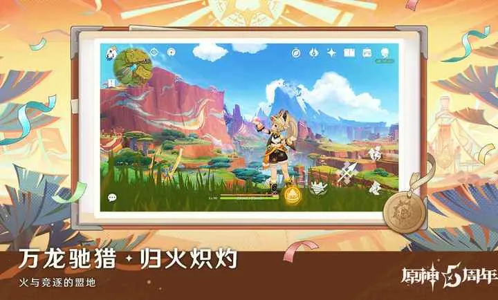 ԭ�����֮��2026�ٷ����°汾v6.4.0_42040338_42314721 ��׿��