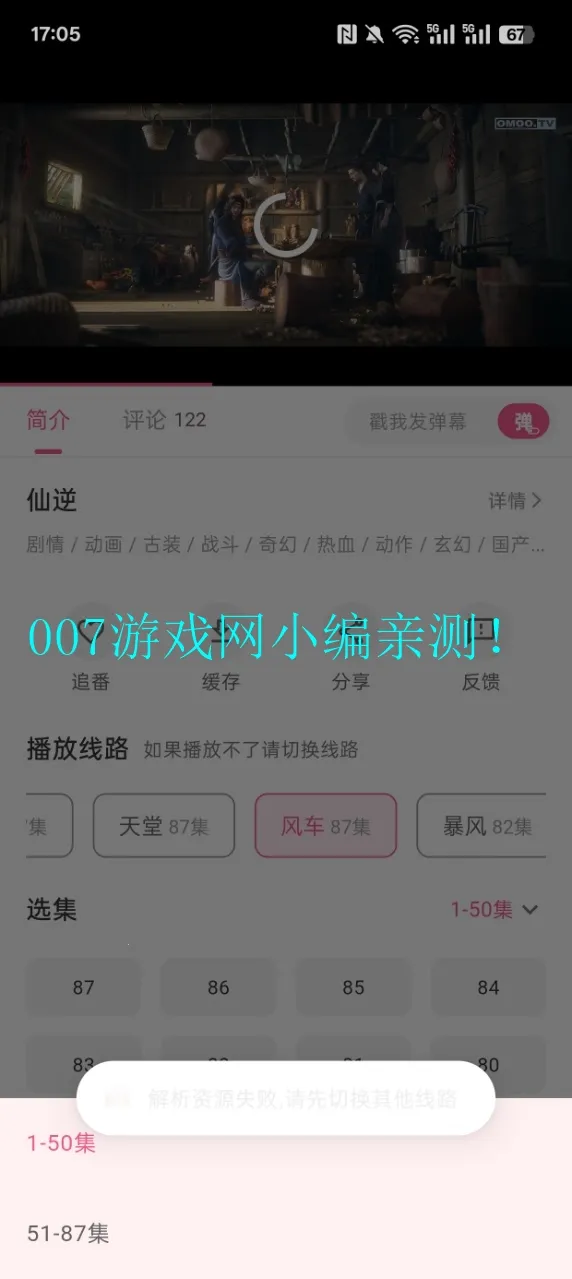 omofun��������v1.0.0.7 �ٷ�����