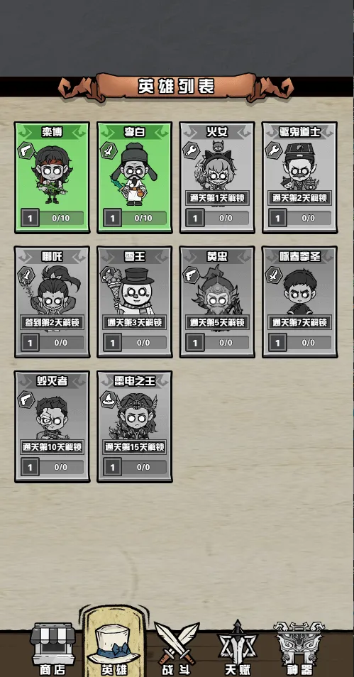 ����Ѱ�������ֻ���v1.0 ��׿��