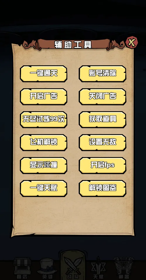 ����Ѱ�������ֻ���v1.0 ��׿��