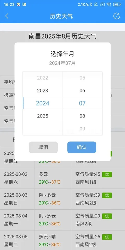 2345���������°��޹��