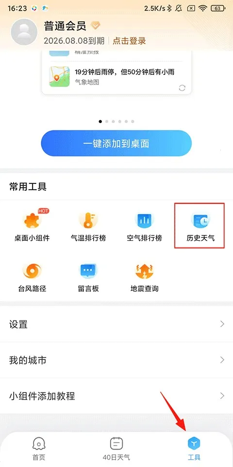 2345���������°��޹��